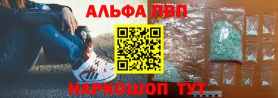 Альфа ПВП Гусиноозёрск