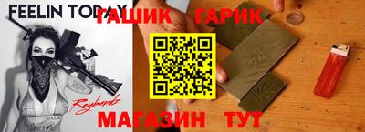 амфетамин Балаково