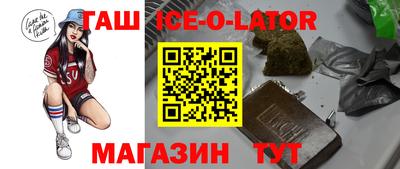Альфа ПВП Гусиноозёрск