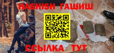 Альфа ПВП Гусиноозёрск