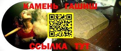 Альфа ПВП Гусиноозёрск