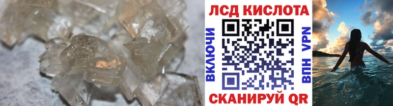 купить наркоту  Кимовск  kraken tor  LSD-25 экстази кислота 