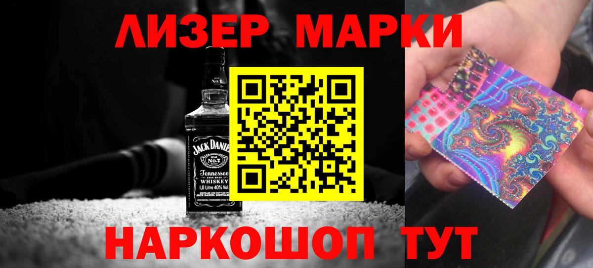 LSD-25 экстази ecstasy  ЛСД экстази ecstasy  Кимовск 