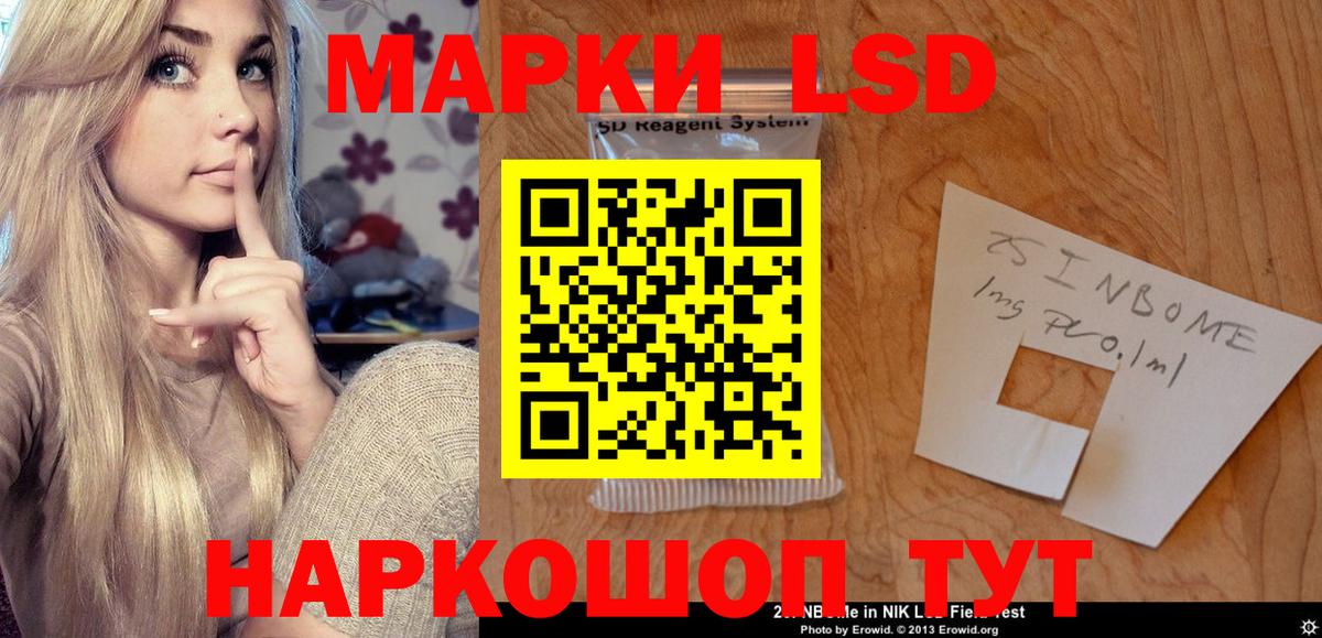 Кимовск  ЛСД экстази  Вход с VPN  ЛСД экстази кислота 