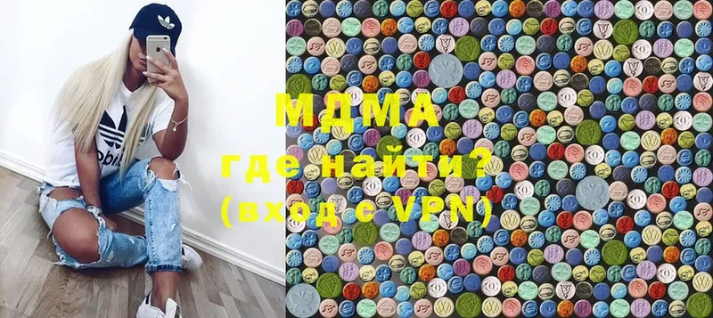 MDMA crystal  площадка какой сайт  Кимовск  закладки 