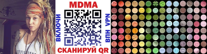 MDMA crystal  Кимовск 