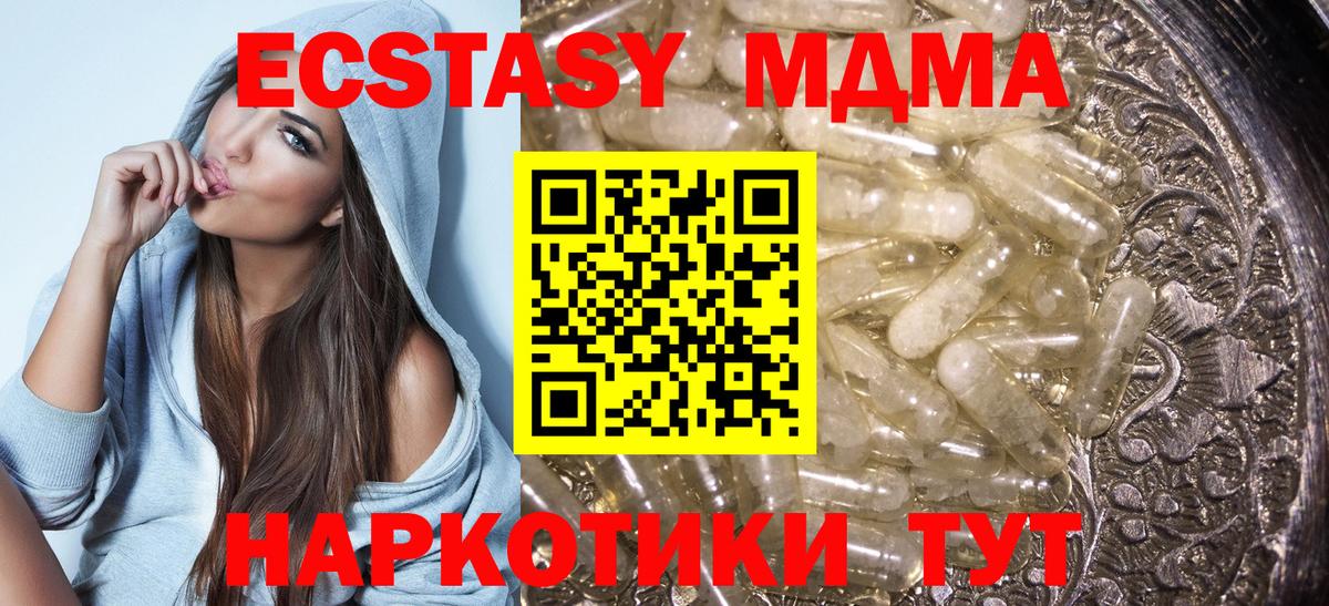 Мефедрон Кимовск