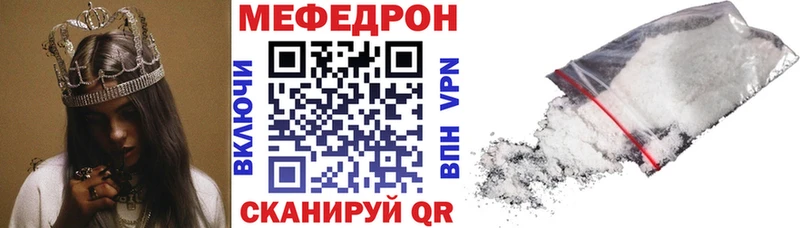 darknet Telegram  Кимовск  МЕФ мука 