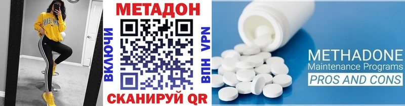 МЕТАДОН белоснежный  Кимовск 