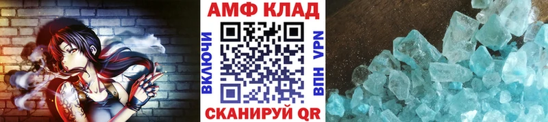 где можно купить   Кимовск  Метамфетамин пудра 