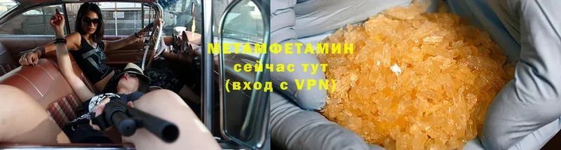 OMG рабочий сайт  магазин продажи   Кимовск  Метамфетамин витя 