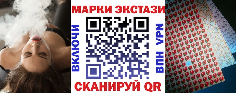 купить наркотик  Кимовск  KRAKEN сайт  Марки N-bome 1500мкг 