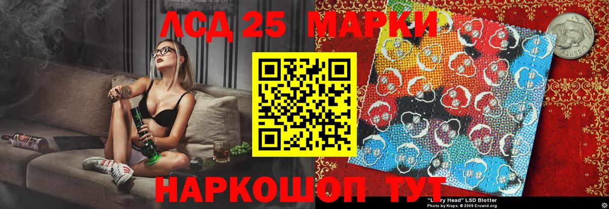 купить  цена  Марки 25I-NBOMe 1,5мг  Вход с VPN  Кимовск 