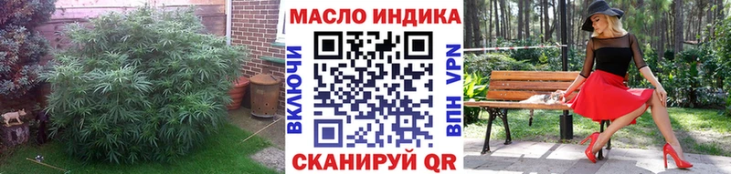 Дистиллят ТГК вейп  darknet формула  Кимовск 