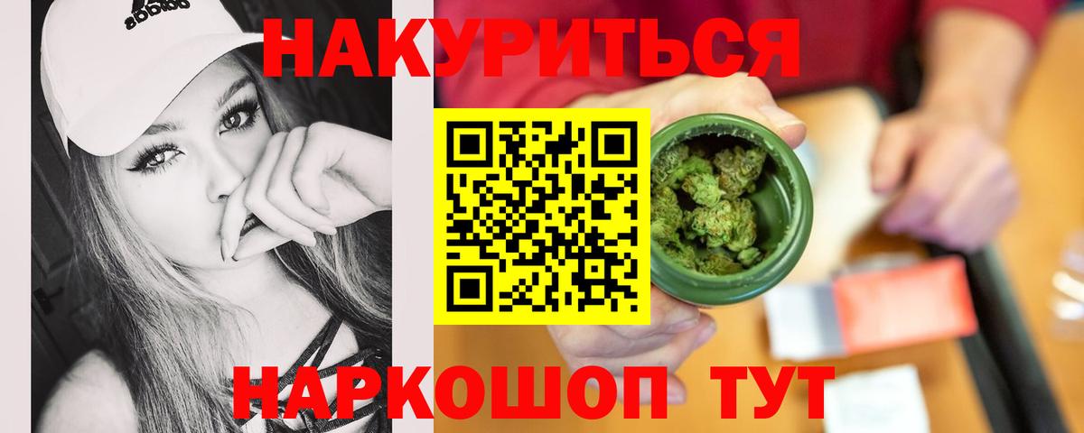 Бошки марихуана ГИДРОПОН Кимовск