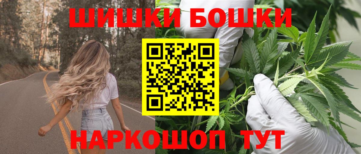 Кимовск  Шишки марихуана Ganja  Марихуана сатива  Вход с VPN 